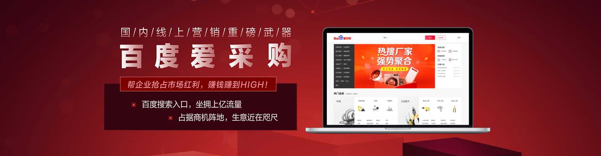 岗巴信息流投放