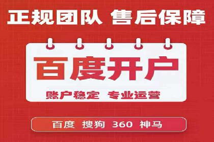 百度推广费用优化策略：成功案例分享